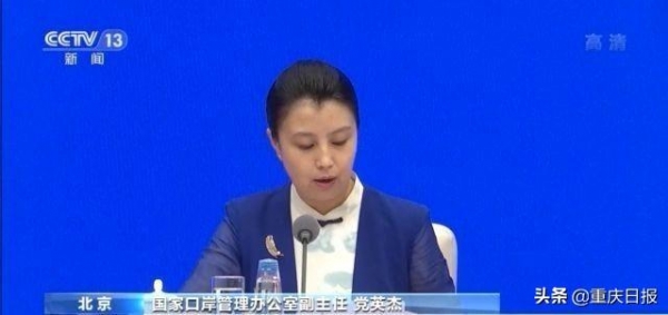 海关总署：优化口岸营商环境 所有口岸公开收费目录清单-4.jpg