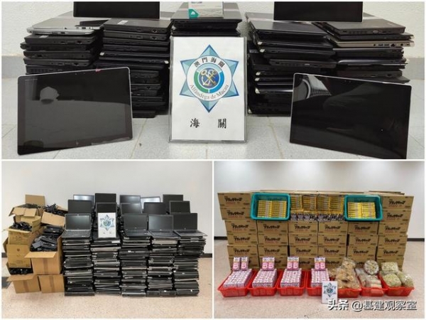 澳门海关连打水客散货点，捣3铺，扣140万货，11人涉案-3.jpg