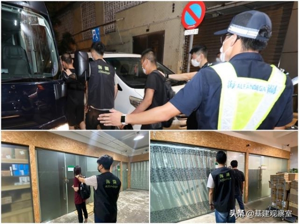 澳门海关连打水客散货点，捣3铺，扣140万货，11人涉案-1.jpg