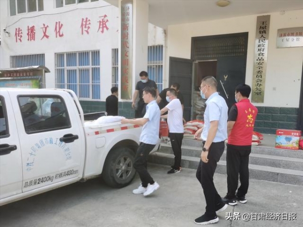驻甘央企中铁二十局市政公司济源海关项目部捐赠物资助力灾后重建-1.jpg