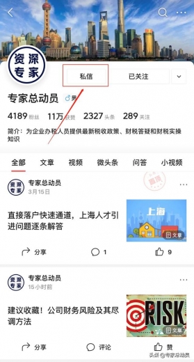 史上最全！《出口退税实务操作全流程.zip》-12.jpg