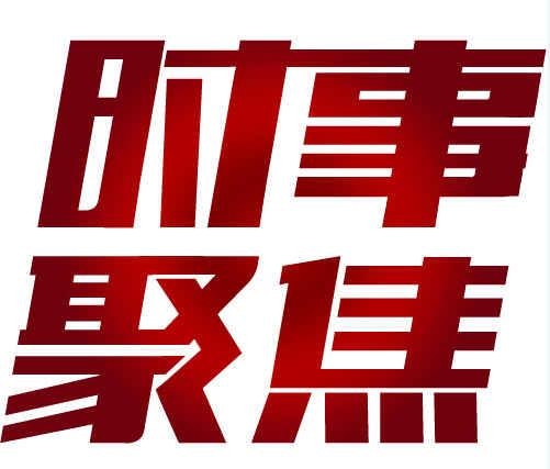 「牢记初心使命 争取更大光荣」上半年满洲里海关检验检疫出口食用农产品8.4万吨-1.jpg