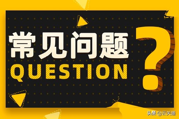 报关类软件怎样分门别类？报关软件企业可以自行开发吗？-1.jpg