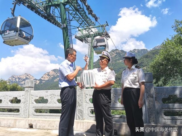 “登泰山 保平安”——泰安海关高效监管 保障泰山索道运营安全-1.jpg