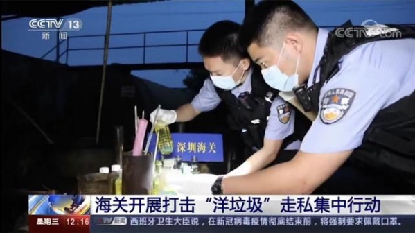 惠州海关缉私分局：全国缉私部门先进基层党组织炼成记-1.jpg