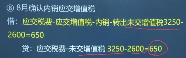 外贸企业出口退税账务处理及纳税申报表填报，高效又实用的妙招-8.jpg