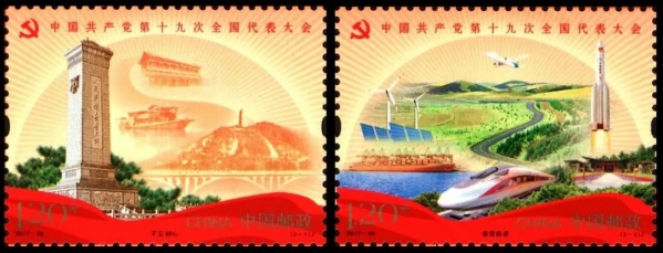 邮说党史|追忆峥嵘岁月 赓续延安精神w19.jpg