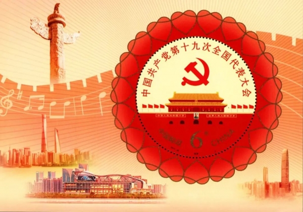 邮说党史|追忆峥嵘岁月 赓续延安精神w20.jpg