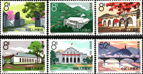 邮说党史|追忆峥嵘岁月 赓续延安精神w16.jpg