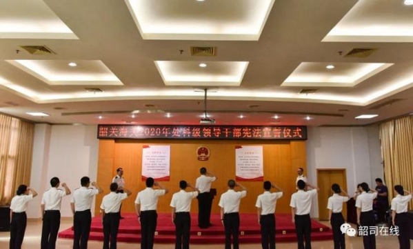 【韶关海关】深入开展法治宣传教育 全面推进法治海关建设-12.jpg