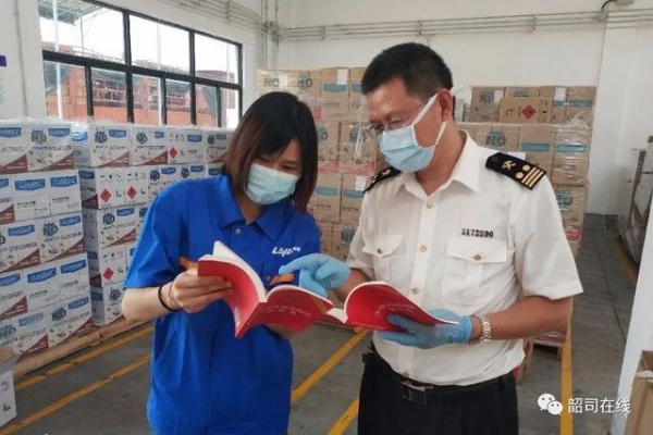 【韶关海关】深入开展法治宣传教育 全面推进法治海关建设-25.jpg