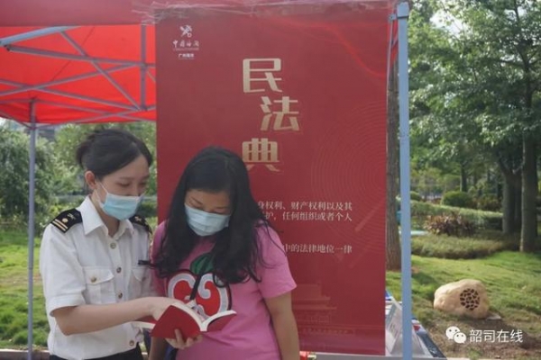 【韶关海关】深入开展法治宣传教育 全面推进法治海关建设-22.jpg