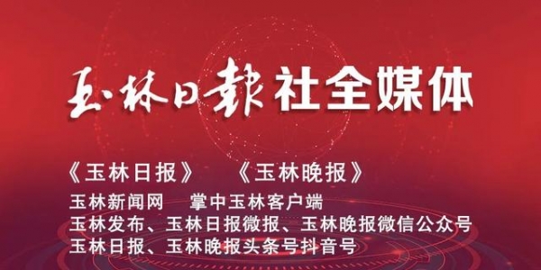 占地176.28亩！玉林保税物流中心来了，选址位于...-3.jpg