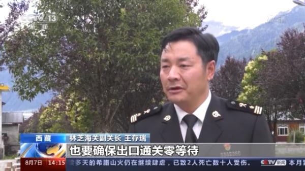 海关总署：1至7月份外贸持续向好 出口产品结构持续优化-7.jpg