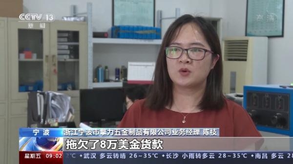 央视聚焦：打通出口退税政策“最后一公里”多部门联动施策稳外贸-1.jpg