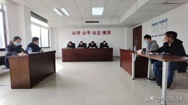 【中国反走私】海关行政处罚听证制度你了解吗？-7.jpg