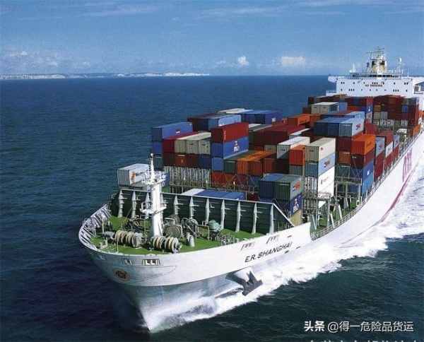 危险品进口报关,进口危险品海运货代,危险品拼箱海运进口操作流程-1.jpg