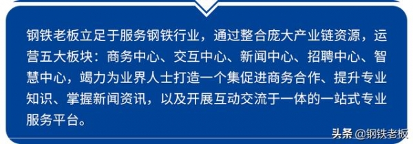 中钢协：2021年7月主要冶金产品进出口快报-4.jpg