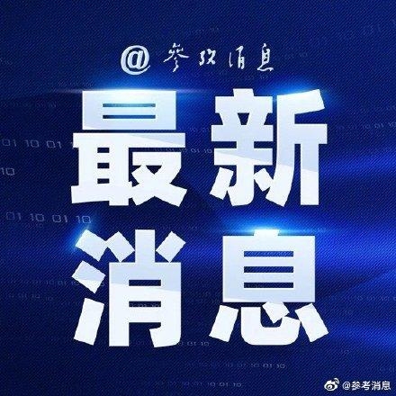 商务部：1—7月我国进出口规模21.34万亿元 创历史同期新高-1.jpg