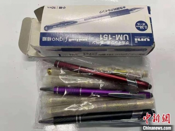 重庆海关查获一起伪装藏匿大麻油案：中性笔盒内暗藏玄机-2.jpg