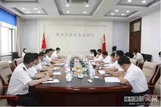 黑龙江省农业农村厅与哈尔滨海关签署合作备忘录-3.jpg