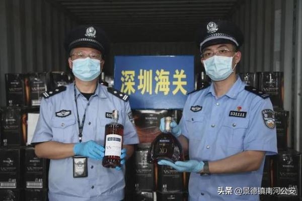 深圳海关缉私局破获3亿元洋酒走私大案 白兰地威士忌等洋酒36万瓶-2.jpg