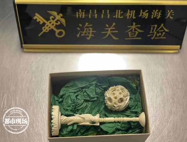 说好的饼干瓷器，打开后却是精美的象牙制品，南昌海关：查-2.jpg