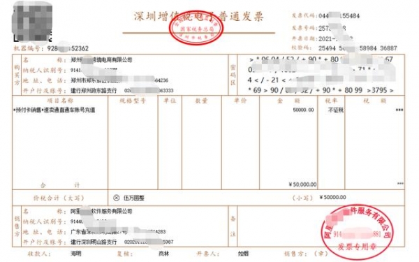 搞懂跨境电商行业会计账务处理，精通出口退税，外贸公司抢着要你-12.jpg