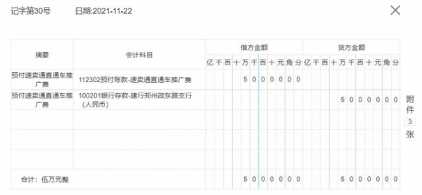 搞懂跨境电商行业会计账务处理，精通出口退税，外贸公司抢着要你-13.jpg