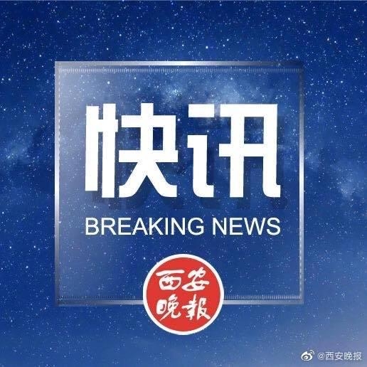 1-7月陕西省进出口增速25.1% 年内首次超过同期全国总体增速-1.jpg