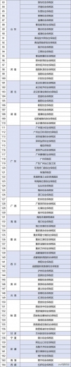 什么是海关特殊监管区？-8.jpg