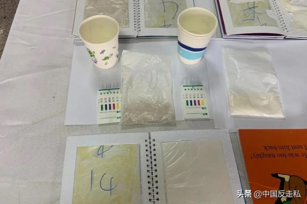 【国门利剑2021】上海海关缉私局立案侦办2起走私毒品案-4.jpg