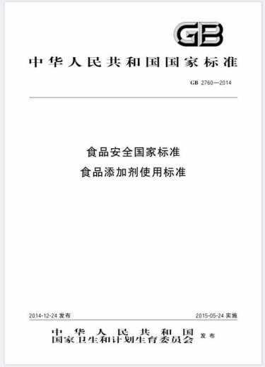 【进出口食品安全】运动营养食品知多少-21.jpg