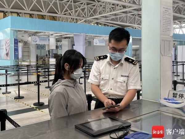 海口海关离岛免税异常数据核销小程序上线-1.jpg