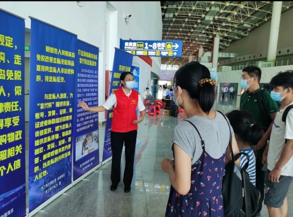 湛江海关在徐闻港开展海南离岛免税政策法规现场宣传活动-3.jpg