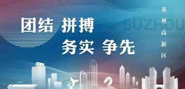 大胆改革创新，争创全国一流！今天，毛伟调研综合保税区！-12.jpg