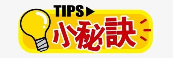 【加工贸易】以企业为单元加工贸易监管改革账册申报常见问题（下篇）-6.jpg