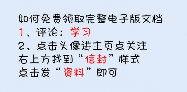 6年老会计，因为整理出口退税流程+账务处理，工资翻了好几番-12.jpg