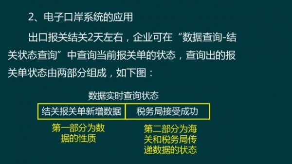 当我成为外贸会计后，才明白出口退税有多重要，太多人走了弯路-13.jpg