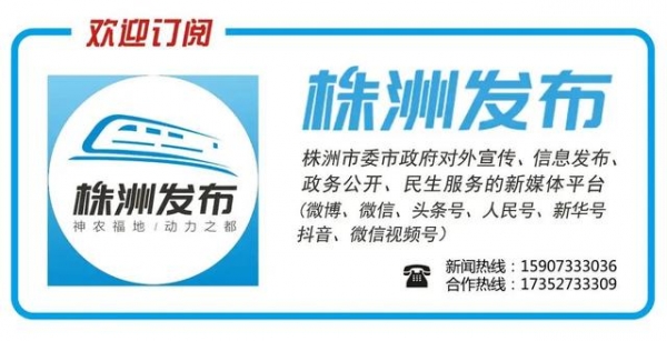 陈恢清赴人民银行株洲中心支行、株洲海关调研-2.jpg