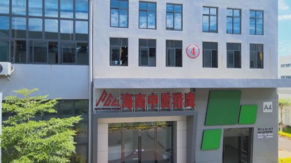 高标准建设厂房“筑巢留凤” 洋浦保税港区不断吸引企业入驻-2.jpg