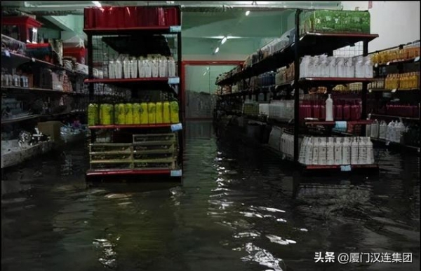 「加工贸易」台风来了，保税货物受灾了该怎么办？-2.jpg