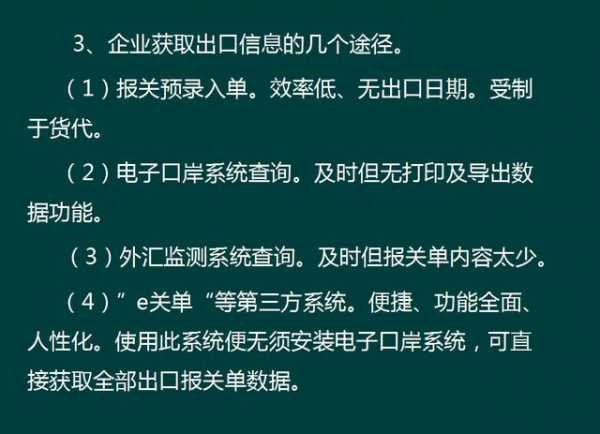 公司张会计成功晋升，就是因为这份外贸企业出口退税攻略，绝了-12.jpg