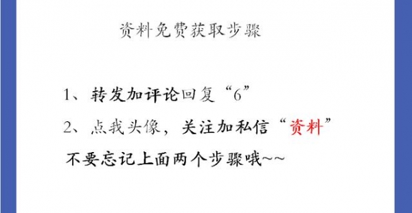 外贸企业会计注意了！这套出口退税的申报操作系统，错过就亏了-15.jpg