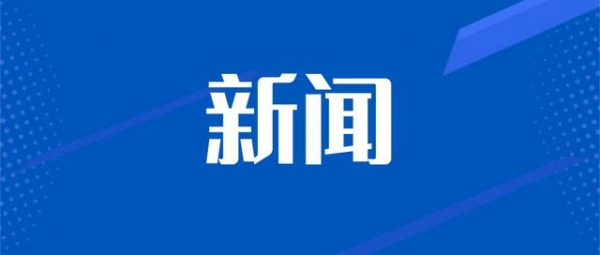 「学党史 悟思想 办实事 开新局」加工制造企业转型升级遇难题 乌昌海关量体裁衣解困惑-1.jpg