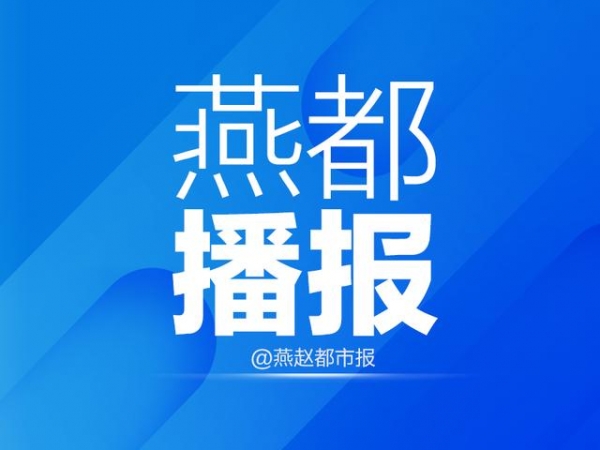 邢台海关查获首起涉检危化品行政处罚案件-1.jpg