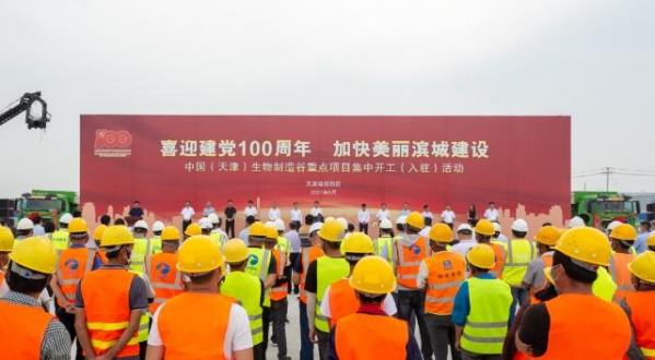 持续引育新动能，天津港保税区上半年引进京冀重点项目201个-1.jpg