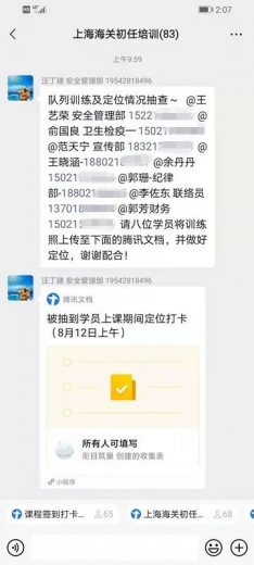 “云端”队列怎么练?各关妙招迭出显成效!w11.jpg