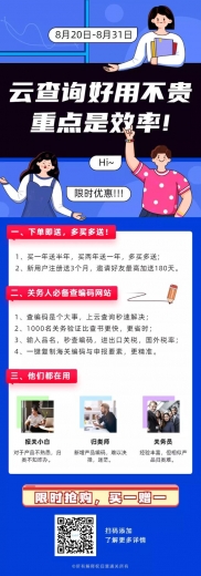 为什么要加征钢铁出口关税？-2.jpg