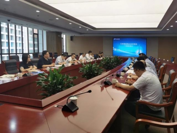 天津港保税区管委会召开驻村帮扶干部座谈会-1.jpg